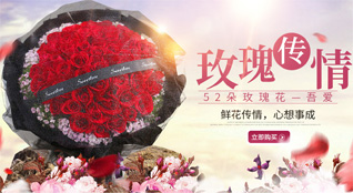 重庆铜梁区安居镇鲜花速递